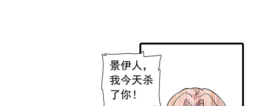 甜心V5：BOSS宠之过急韩漫全集-第109话 舅舅怎么又？无删减无遮挡章节图片 