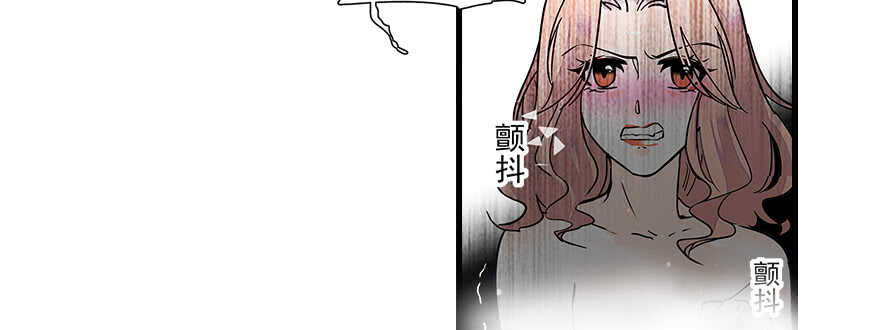 甜心V5：BOSS宠之过急韩漫全集-第109话 舅舅怎么又？无删减无遮挡章节图片 
