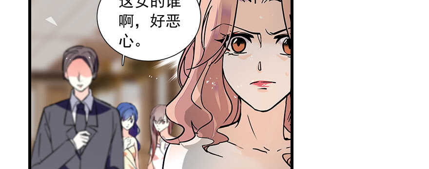 甜心V5：BOSS宠之过急韩漫全集-第109话 舅舅怎么又？无删减无遮挡章节图片 