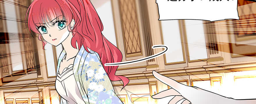 甜心V5：BOSS宠之过急韩漫全集-第109话 舅舅怎么又？无删减无遮挡章节图片 