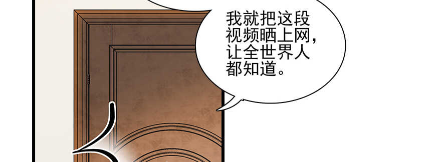 甜心V5：BOSS宠之过急韩漫全集-第109话 舅舅怎么又？无删减无遮挡章节图片 