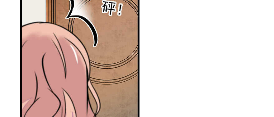 甜心V5：BOSS宠之过急韩漫全集-第109话 舅舅怎么又？无删减无遮挡章节图片 