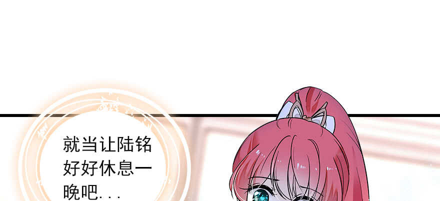 甜心V5：BOSS宠之过急韩漫全集-第109话 舅舅怎么又？无删减无遮挡章节图片 