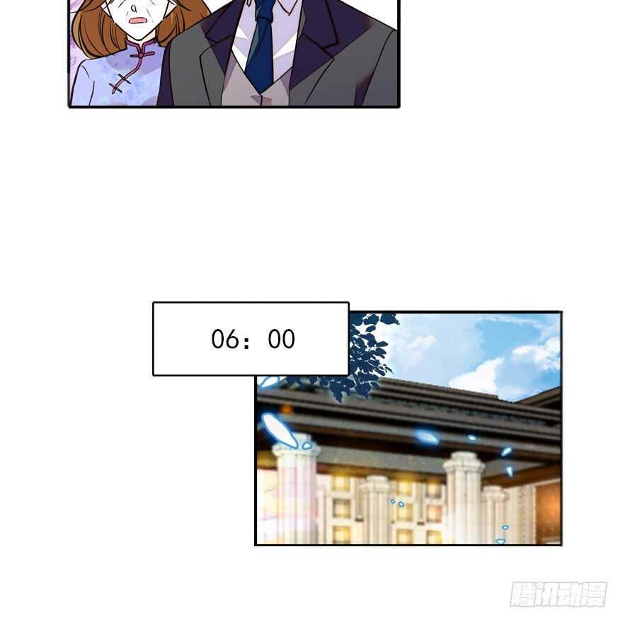 甜心V5：BOSS宠之过急韩漫全集-第110话 谁才是女主人无删减无遮挡章节图片 