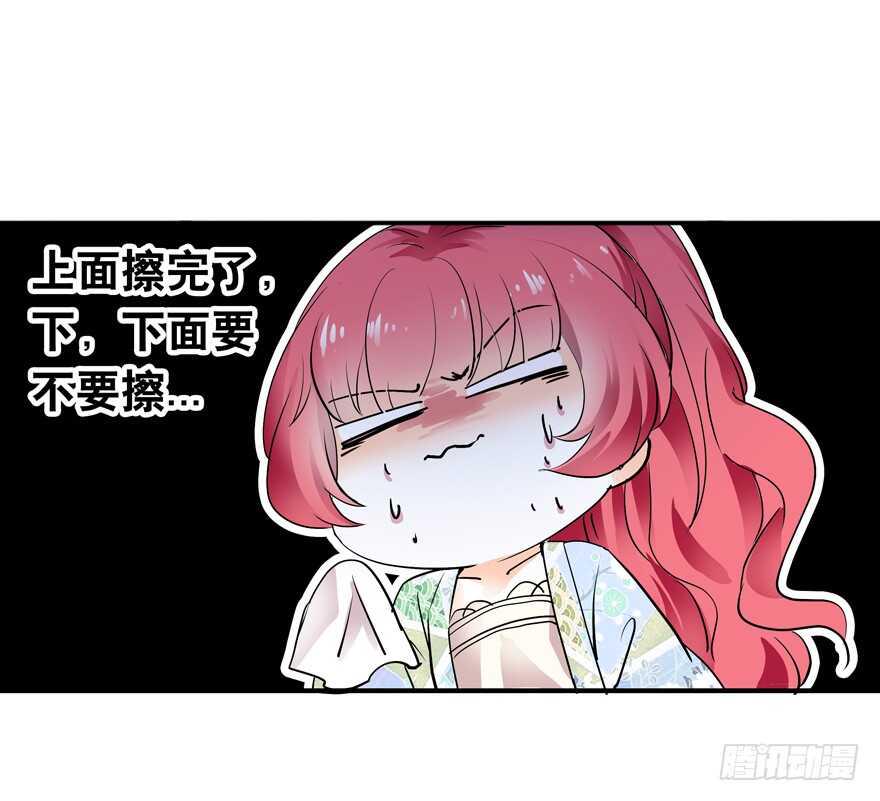 甜心V5：BOSS宠之过急韩漫全集-第110话 谁才是女主人无删减无遮挡章节图片 