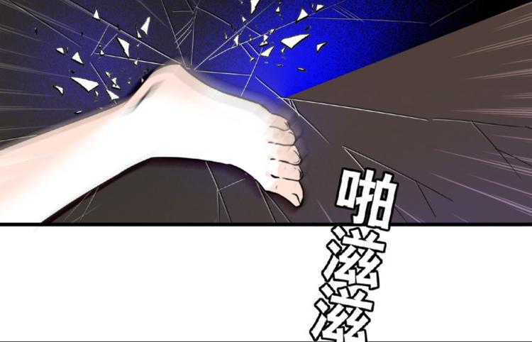 甜心V5：BOSS宠之过急韩漫全集-第12话 第一次主动抱我无删减无遮挡章节图片 