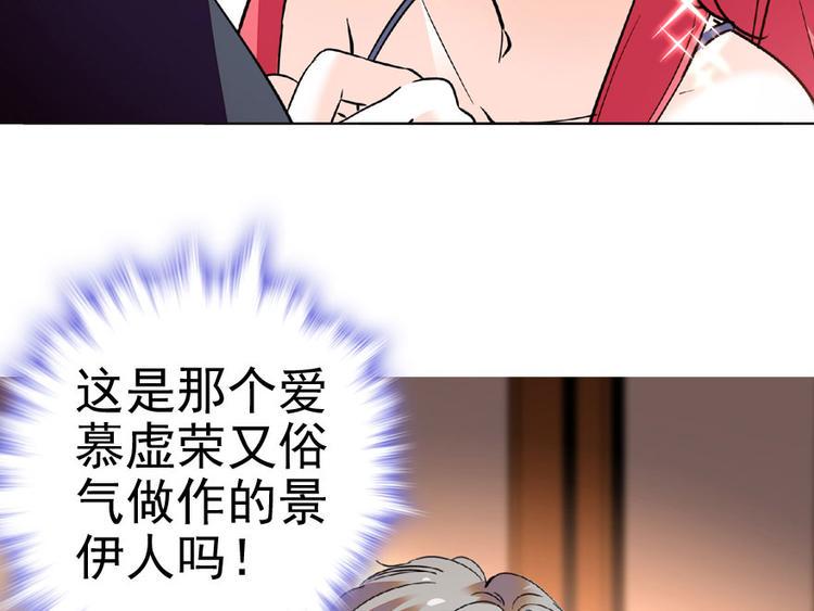 甜心V5：BOSS宠之过急韩漫全集-第12话 第一次主动抱我无删减无遮挡章节图片 