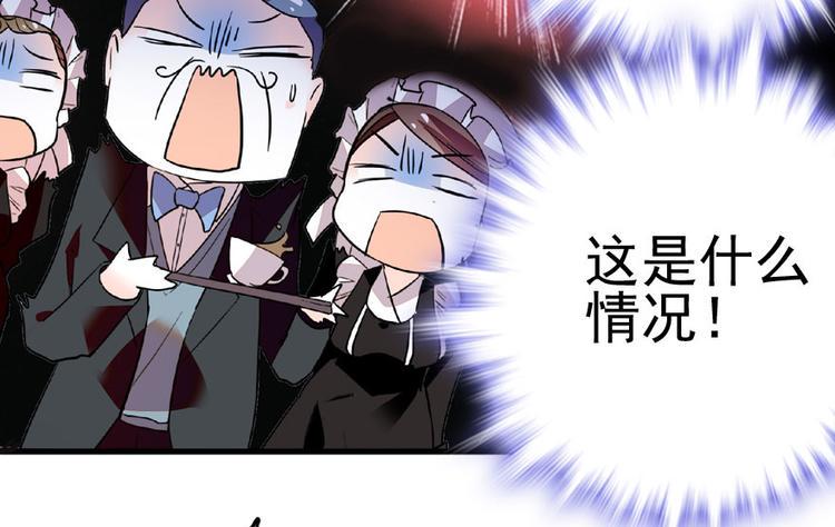 甜心V5：BOSS宠之过急韩漫全集-第12话 第一次主动抱我无删减无遮挡章节图片 