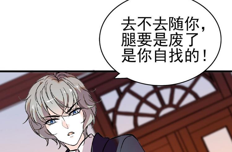 甜心V5：BOSS宠之过急韩漫全集-第12话 第一次主动抱我无删减无遮挡章节图片 
