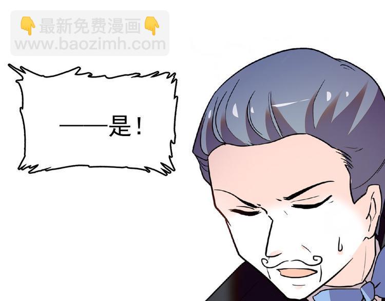 甜心V5：BOSS宠之过急韩漫全集-第12话 第一次主动抱我无删减无遮挡章节图片 