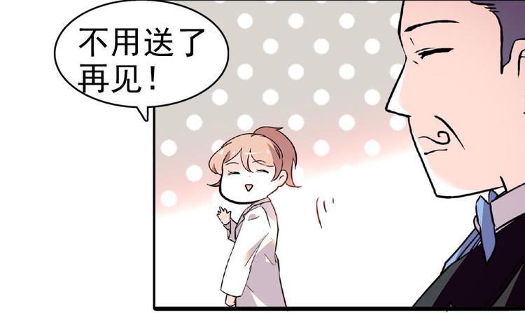 甜心V5：BOSS宠之过急韩漫全集-第12话 第一次主动抱我无删减无遮挡章节图片 