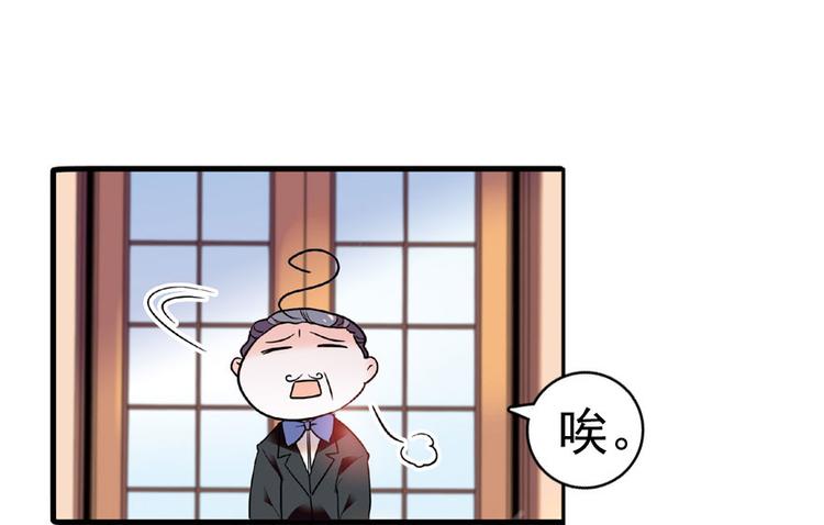 甜心V5：BOSS宠之过急韩漫全集-第12话 第一次主动抱我无删减无遮挡章节图片 
