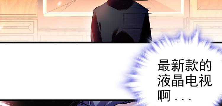 甜心V5：BOSS宠之过急韩漫全集-第12话 第一次主动抱我无删减无遮挡章节图片 