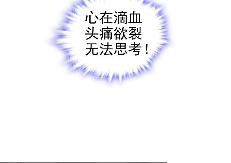 甜心V5：BOSS宠之过急韩漫全集-第12话 第一次主动抱我无删减无遮挡章节图片 