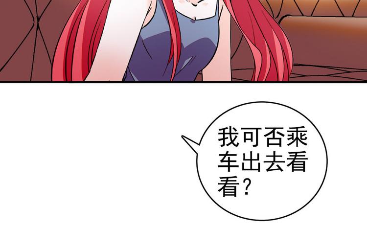 甜心V5：BOSS宠之过急韩漫全集-第12话 第一次主动抱我无删减无遮挡章节图片 