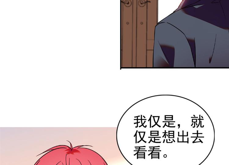甜心V5：BOSS宠之过急韩漫全集-第12话 第一次主动抱我无删减无遮挡章节图片 