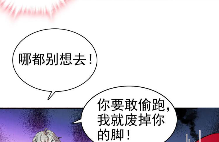 甜心V5：BOSS宠之过急韩漫全集-第12话 第一次主动抱我无删减无遮挡章节图片 