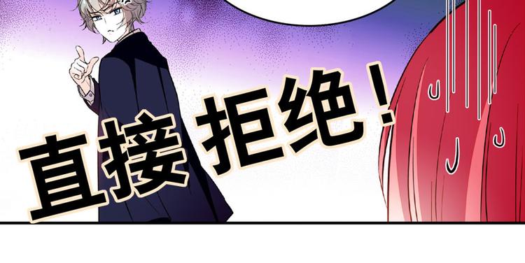 甜心V5：BOSS宠之过急韩漫全集-第12话 第一次主动抱我无删减无遮挡章节图片 