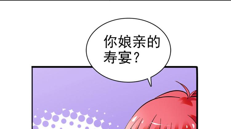 甜心V5：BOSS宠之过急韩漫全集-第12话 第一次主动抱我无删减无遮挡章节图片 