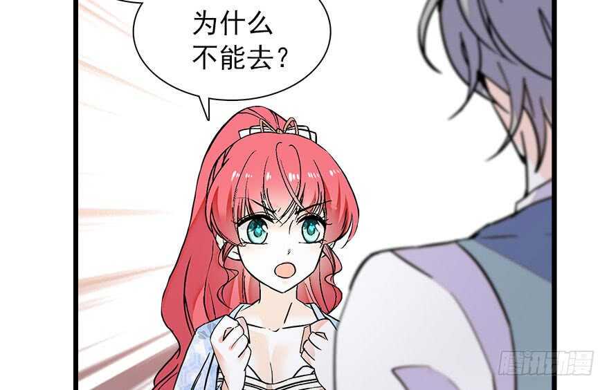 甜心V5：BOSS宠之过急韩漫全集-第111话 难道她怀孕了？无删减无遮挡章节图片 