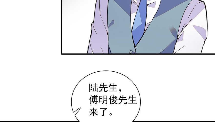 甜心V5：BOSS宠之过急韩漫全集-第111话 难道她怀孕了？无删减无遮挡章节图片 