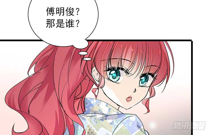 甜心V5：BOSS宠之过急韩漫全集-第111话 难道她怀孕了？无删减无遮挡章节图片 