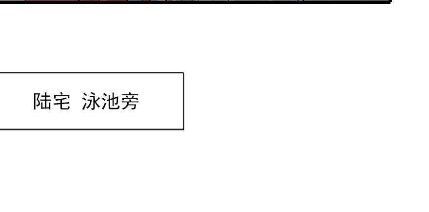 甜心V5：BOSS宠之过急韩漫全集-第111话 难道她怀孕了？无删减无遮挡章节图片 