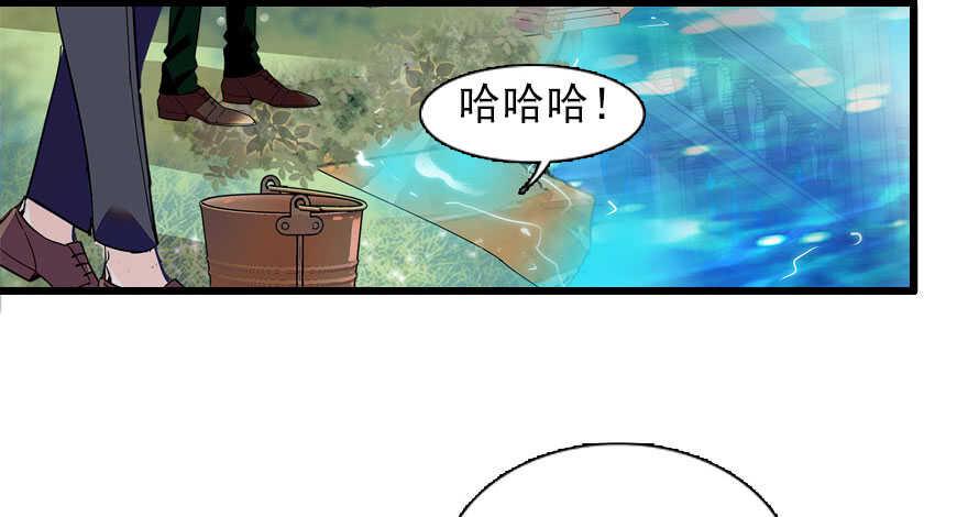 甜心V5：BOSS宠之过急韩漫全集-第111话 难道她怀孕了？无删减无遮挡章节图片 