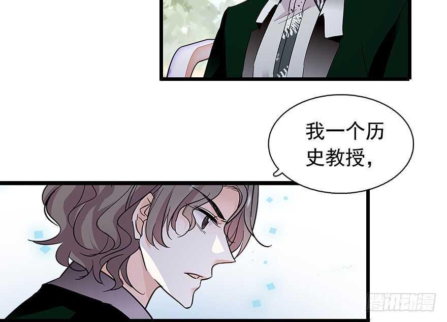甜心V5：BOSS宠之过急韩漫全集-第111话 难道她怀孕了？无删减无遮挡章节图片 