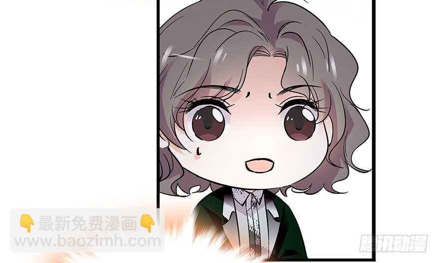 甜心V5：BOSS宠之过急韩漫全集-第111话 难道她怀孕了？无删减无遮挡章节图片 