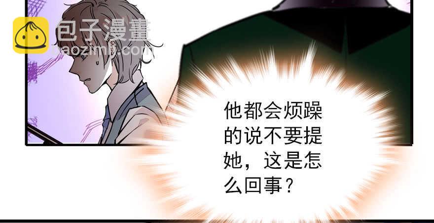 甜心V5：BOSS宠之过急韩漫全集-第111话 难道她怀孕了？无删减无遮挡章节图片 