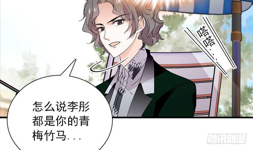 甜心V5：BOSS宠之过急韩漫全集-第111话 难道她怀孕了？无删减无遮挡章节图片 