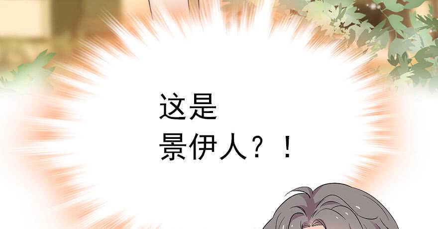 甜心V5：BOSS宠之过急韩漫全集-第111话 难道她怀孕了？无删减无遮挡章节图片 
