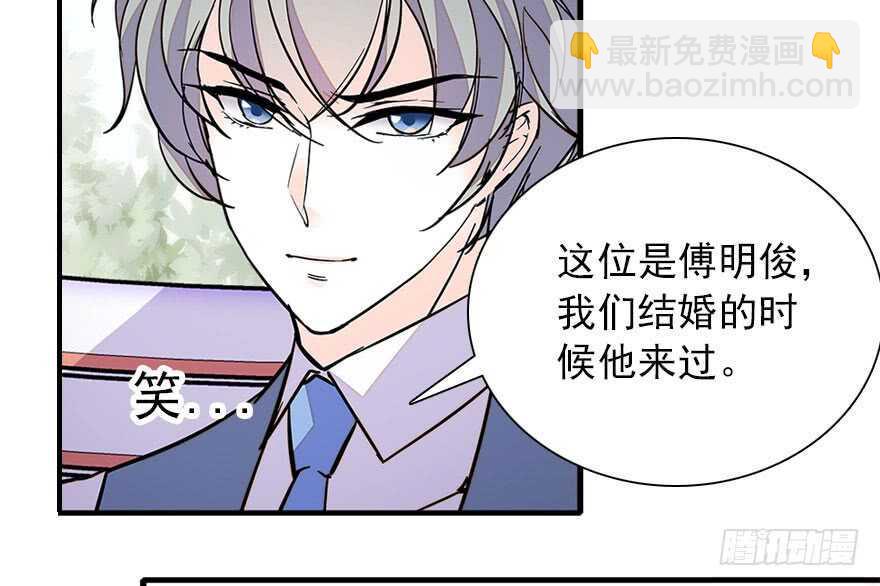 甜心V5：BOSS宠之过急韩漫全集-第111话 难道她怀孕了？无删减无遮挡章节图片 