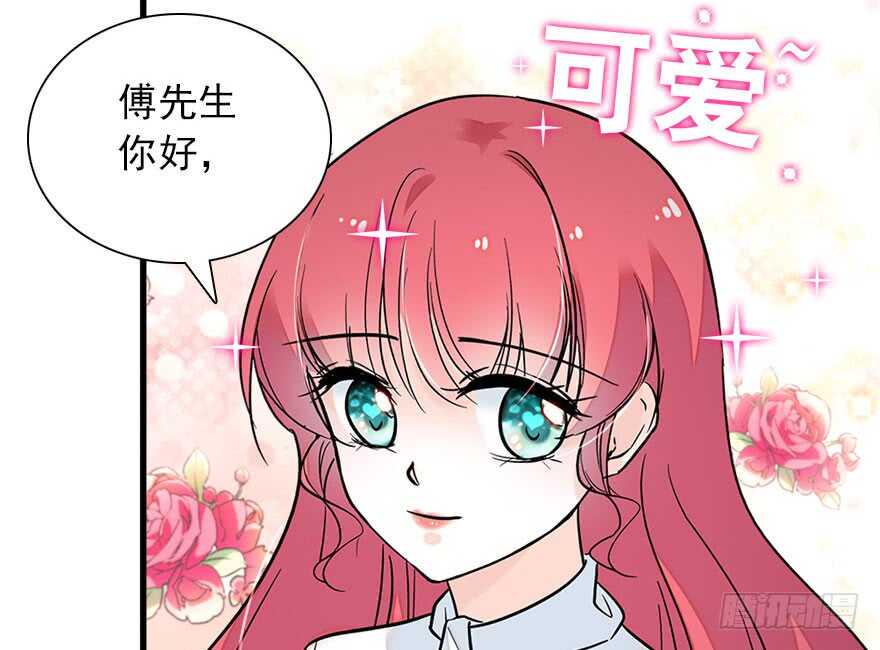 甜心V5：BOSS宠之过急韩漫全集-第111话 难道她怀孕了？无删减无遮挡章节图片 