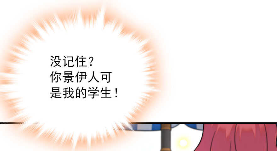 甜心V5：BOSS宠之过急韩漫全集-第111话 难道她怀孕了？无删减无遮挡章节图片 