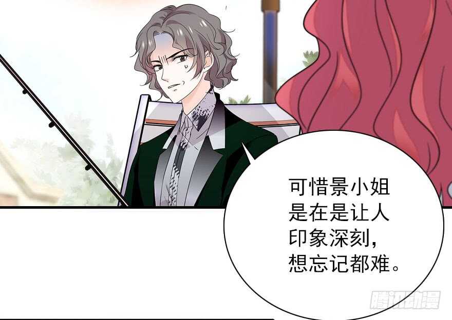 甜心V5：BOSS宠之过急韩漫全集-第111话 难道她怀孕了？无删减无遮挡章节图片 
