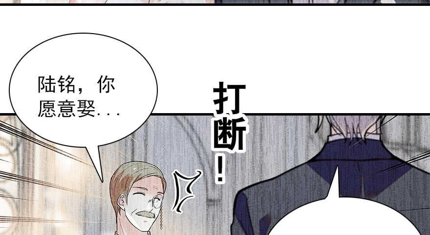 甜心V5：BOSS宠之过急韩漫全集-第111话 难道她怀孕了？无删减无遮挡章节图片 