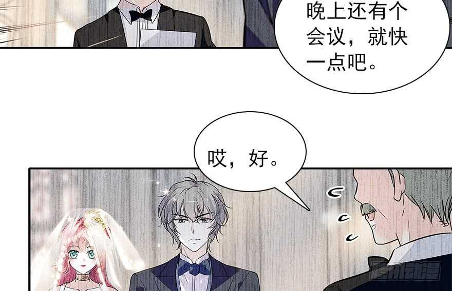 甜心V5：BOSS宠之过急韩漫全集-第111话 难道她怀孕了？无删减无遮挡章节图片 