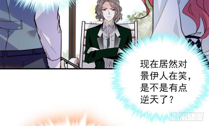 甜心V5：BOSS宠之过急韩漫全集-第111话 难道她怀孕了？无删减无遮挡章节图片 
