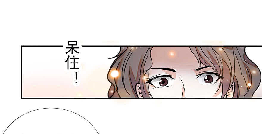 甜心V5：BOSS宠之过急韩漫全集-第111话 难道她怀孕了？无删减无遮挡章节图片 