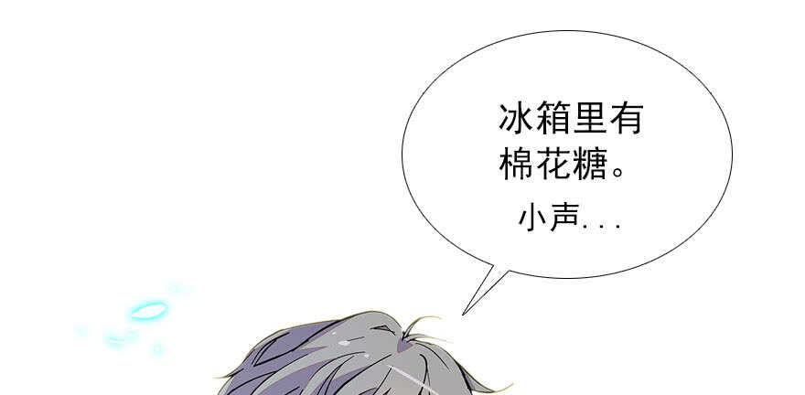 甜心V5：BOSS宠之过急韩漫全集-第111话 难道她怀孕了？无删减无遮挡章节图片 