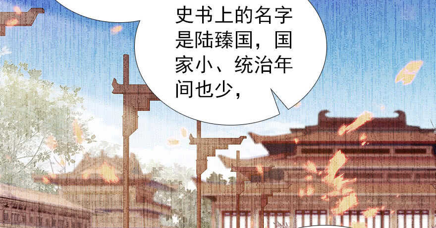 甜心V5：BOSS宠之过急韩漫全集-第111话 难道她怀孕了？无删减无遮挡章节图片 