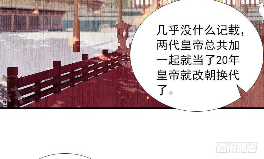 甜心V5：BOSS宠之过急韩漫全集-第111话 难道她怀孕了？无删减无遮挡章节图片 