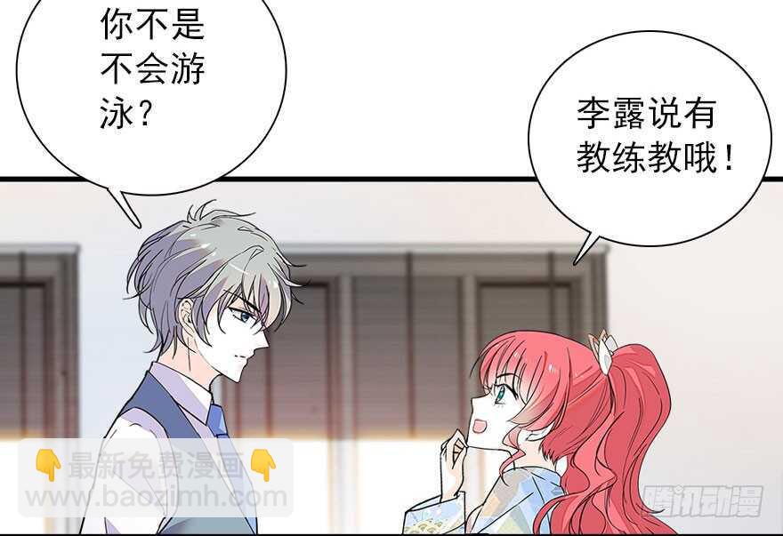 甜心V5：BOSS宠之过急韩漫全集-第111话 难道她怀孕了？无删减无遮挡章节图片 