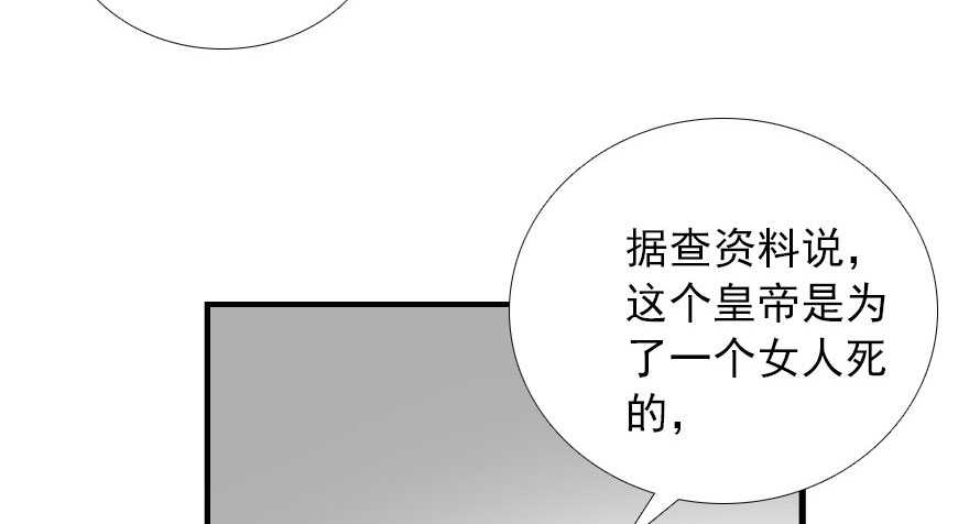 甜心V5：BOSS宠之过急韩漫全集-第111话 难道她怀孕了？无删减无遮挡章节图片 