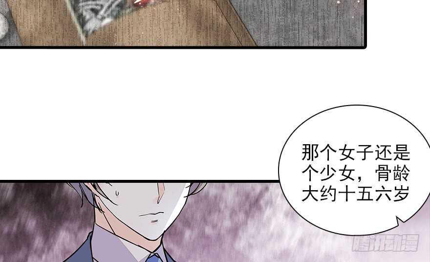 甜心V5：BOSS宠之过急韩漫全集-第112话 伊人，你喜欢我吗？无删减无遮挡章节图片 