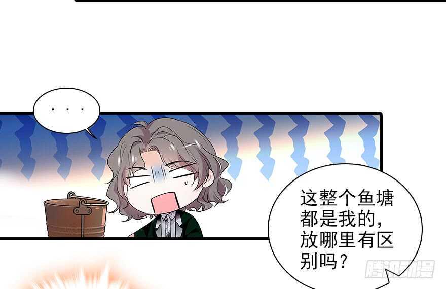 甜心V5：BOSS宠之过急韩漫全集-第112话 伊人，你喜欢我吗？无删减无遮挡章节图片 