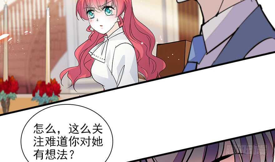 甜心V5：BOSS宠之过急韩漫全集-第112话 伊人，你喜欢我吗？无删减无遮挡章节图片 