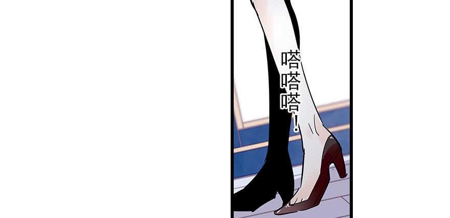 甜心V5：BOSS宠之过急韩漫全集-第112话 伊人，你喜欢我吗？无删减无遮挡章节图片 